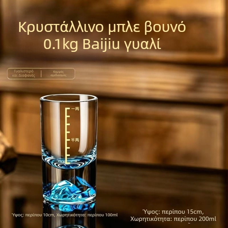 Κομψό σετ ποτηριών baijiu με διανομέα, κρύσταλλο γυαλί, Blue Mountain, 1-2 liang κρασοποτήρια, κινεζικού στυλ