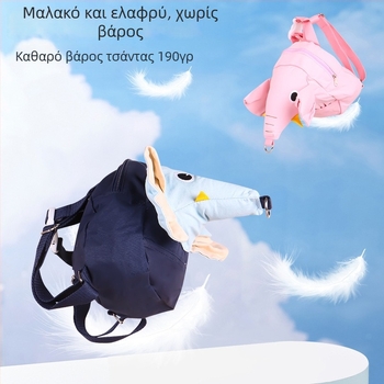 Παιδικό σακίδιο με λουρί αποφυγής απώλειας, σχέδιο ελέφαντα, για νηπιαγωγείο
