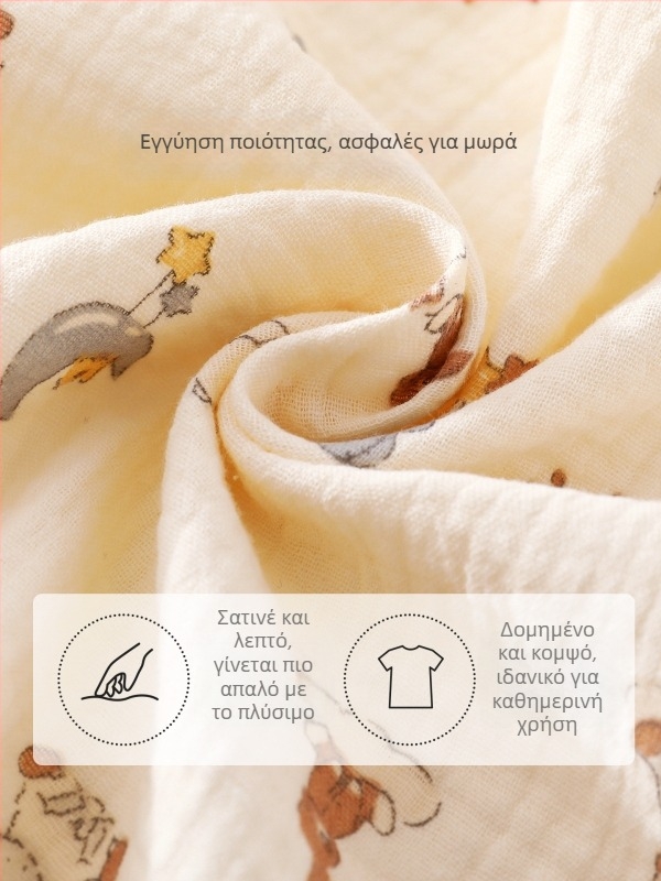 Σετ δύο τεμαχίων από βαμβάκι με εκτύπωση, κοντομάνικο, καλοκαίρι, αγόρια και κορίτσια