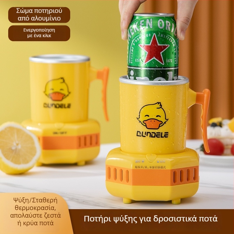 Φορητή διπλης λειτουργίας κούπα ψύξης-θέρμανσης, συμπαγής μίνι κούπα για μπύρα, ποτά και γαλακτοκομικά προϊόντα