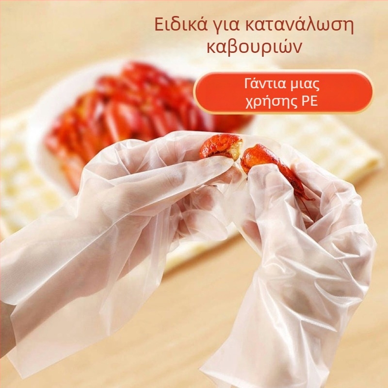 Γάντια μίας χρήσης, παχιά για φαγητό, αντοχή σε λάδι και βρωμιά, διαφανή πλαστικά γάντια