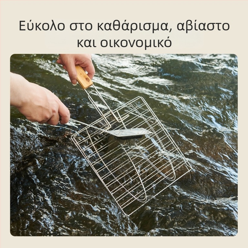 Εξωτερικά εργαλεία ψησίματος με λαβή: τσιμπίδες για ψάρια, δίχτυ μπάρμπεκιου, δίχτυ για μπέργκερ