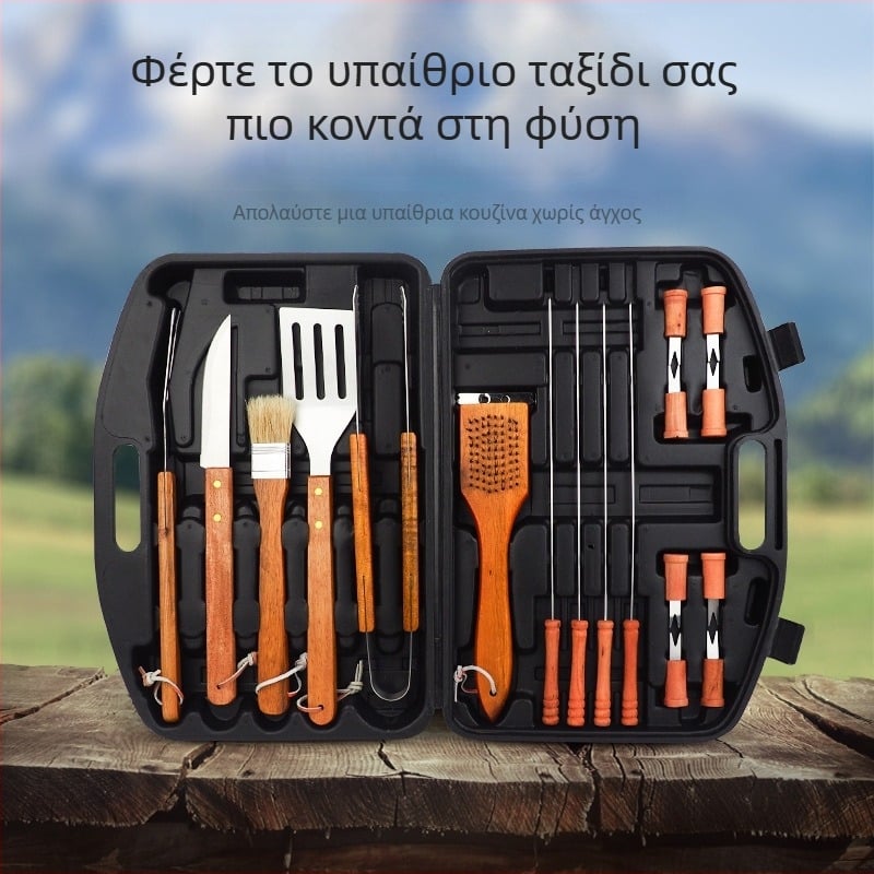 Σετ εργαλείων εξωτερικού χώρου για μπάρμπεκιου, 18 τεμάχια με ξύλινα χερούλια, σε φορητό πλαστικό κουτί