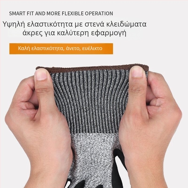 Γάντια προστασίας κατά κοπής, αντιολισθητικά, διαπνέοντα, ανθεκτικά σε γρατσουνιές και φθορά – εργασιακά γάντια προστασίας
