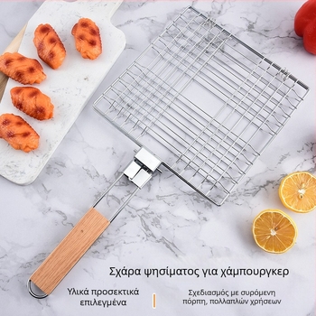 Συρόμενο κλιπ για ψάρι στη σχάρα, εξωτερική σχάρα μπάρμπεκιου