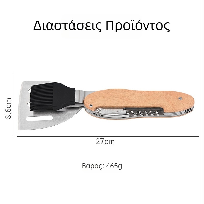 Υπαίθριο σετ εργαλείων μπάρμπεκιου από ανοξείδωτο ατσάλι, αναδιπλούμενο, με σπάτουλα, πιρούνι και βούρτσα λαδιού