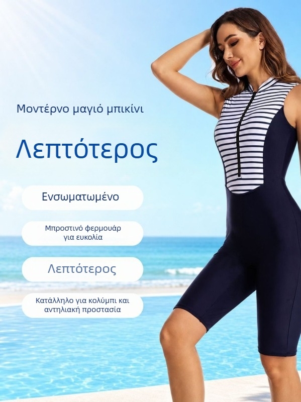Γυναικείο ολόσωμο μαγιό με ρίγες και φερμουάρ, χωρίς μανίκια, UV προστασία, για σερφ και καταδύσεις, σμιλεύει τη σιλουέτα