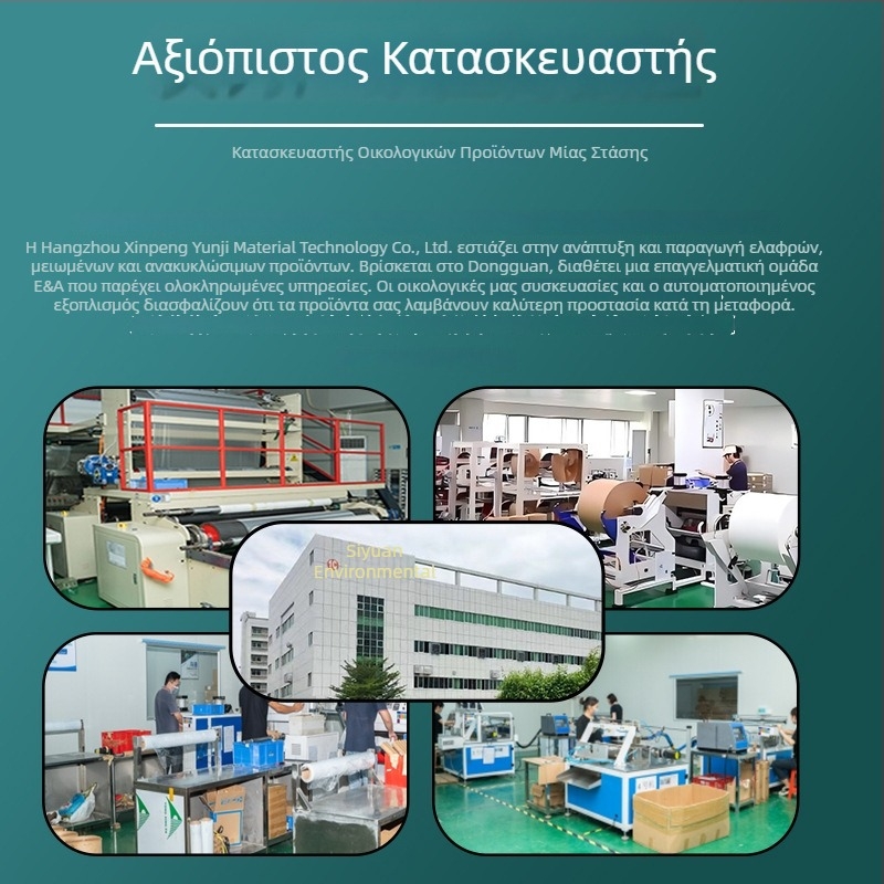 Προσαρμοσμένο κουτί συσκευασίας ποτών all-in-one (τρεις σε ένα), από κυψελωτό χαρτόνι