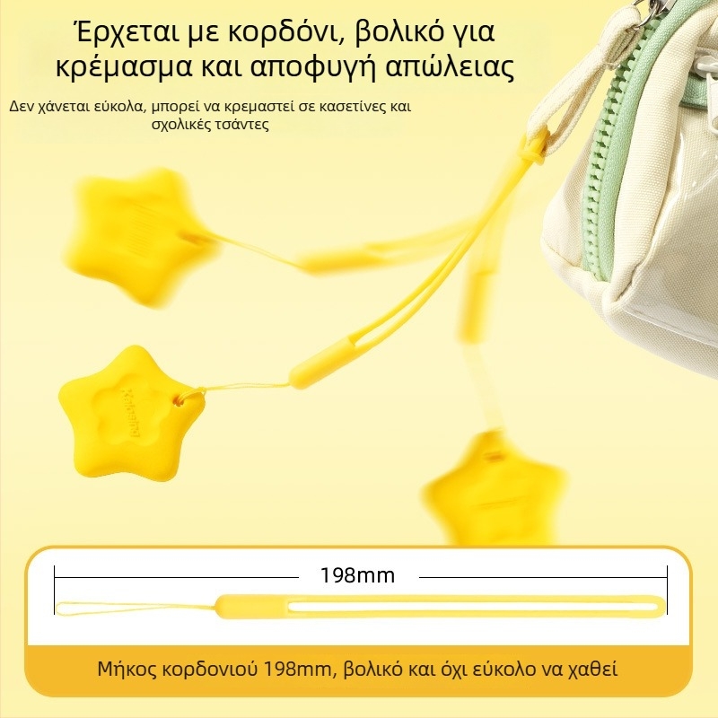 Γόμα σε σχήμα αστέρα με αντι-απώλεια, ακριβής διαγραφή, ανθεκτική στη φθορά, με ενσωματωμένο κορδόνι, πολυλειτουργική, υφή δέρματος παρόμοια με ντοπαμίνη