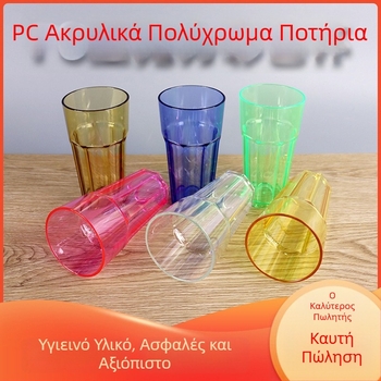 Διαφανής οκταγωνικός κύπελλος από PC για νερό, τσάι, μπύρα και χυμούς — για εστιατόρια και μπουφέ