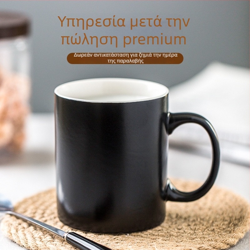 Κεραμική κούπα καφέ σε ευρωπαϊκό στυλ, μαύρη ματ, με κουταλάκι