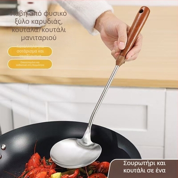 Σπατούλα από ανοξείδωτο ατσάλι με λαβή από καρυδιά, κεφαλή σε σχήμα μανιταριού για σωτάρισμα, αντιολισθητική