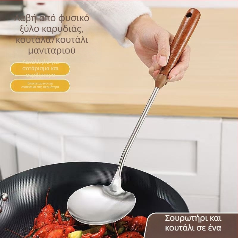 Σπατούλα από ανοξείδωτο ατσάλι με λαβή από καρυδιά, κεφαλή σε σχήμα μανιταριού για σωτάρισμα, αντιολισθητική