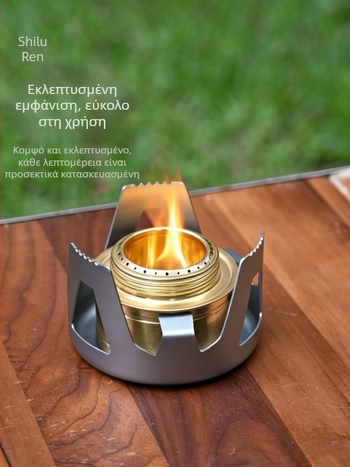 Εξωτερική φορητή μικρή σόμπα αλκοόλης με βάση για κάμπινγκ, πικνίκ, ποδηλασία, μπάρμπεκιου, ψάρεμα και βρασμό νερού