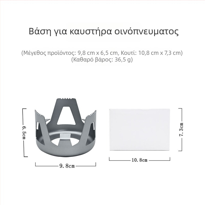 Εξωτερική φορητή μικρή σόμπα αλκοόλης με βάση για κάμπινγκ, πικνίκ, ποδηλασία, μπάρμπεκιου, ψάρεμα και βρασμό νερού