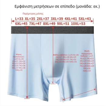 Fan'angniao 2026 Ανδρικά Boxer Briefs Καλοκαιρινά Διαπνέοντα με Δίκτυο
