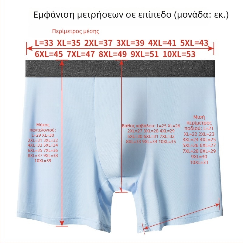 Fan'angniao 2026 Ανδρικά Boxer Briefs Καλοκαιρινά Διαπνέοντα με Δίκτυο