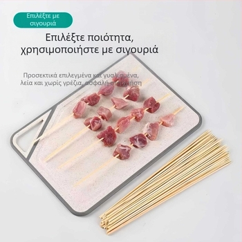 Υψηλής ποιότητας μπαμπού καλαμάκια μίας χρήσης για μπάρμπεκιου, κατάλληλα για οικιακή και επαγγελματική χρήση, ιδανικά για τηγανητά σουβλάκια