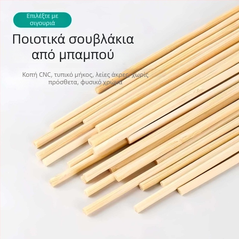 Υψηλής ποιότητας μπαμπού καλαμάκια μίας χρήσης για μπάρμπεκιου, κατάλληλα για οικιακή και επαγγελματική χρήση, ιδανικά για τηγανητά σουβλάκια