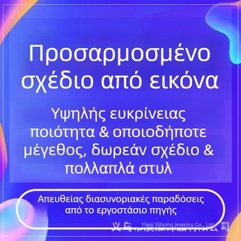 Χριστουγεννιάτικη διακοσμητική κορδέλα από κόκκινο βελούδινο ύφασμα, άμεση προμήθεια από τον κατασκευαστή, παραγωγή δειγμάτων κατά το σχέδιό σας, χονδρική παραμετροποίηση.