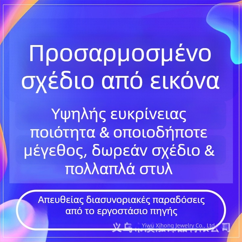 Χριστουγεννιάτικη διακοσμητική κορδέλα από κόκκινο βελούδινο ύφασμα, άμεση προμήθεια από τον κατασκευαστή, παραγωγή δειγμάτων κατά το σχέδιό σας, χονδρική παραμετροποίηση.