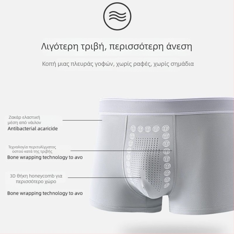 Ανδρικά βαμβακερά μποξέρ με αντιβακτηριακό γραφένιο και ενέργεια αρνητικών ιόντων, μεσαία μέση, διαπνέοντα