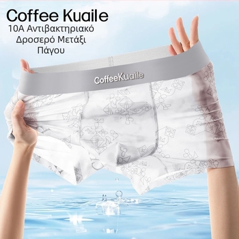 Ανδρικά μποξέρ από ice silk, με δροσιστική διαπνοή δικτυωτή, αντιβακτηριακό, ροζ γεωμετρικό σχέδιο
