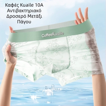 Ανδρικά μποξέρ από ice silk, με δροσιστική διαπνοή δικτυωτή, αντιβακτηριακό, ροζ γεωμετρικό σχέδιο