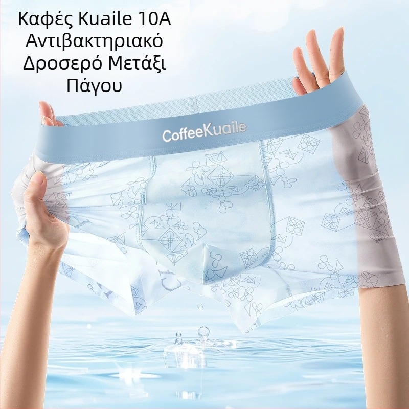 Ανδρικά μποξέρ από ice silk, με δροσιστική διαπνοή δικτυωτή, αντιβακτηριακό, ροζ γεωμετρικό σχέδιο