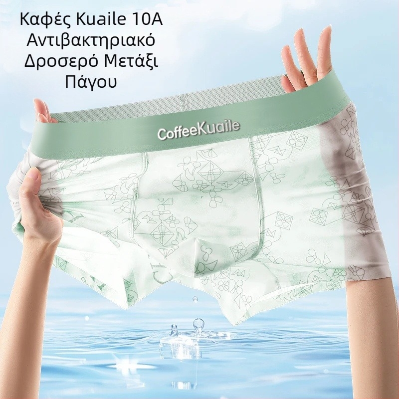 Ανδρικά μποξέρ από ice silk, με δροσιστική διαπνοή δικτυωτή, αντιβακτηριακό, ροζ γεωμετρικό σχέδιο