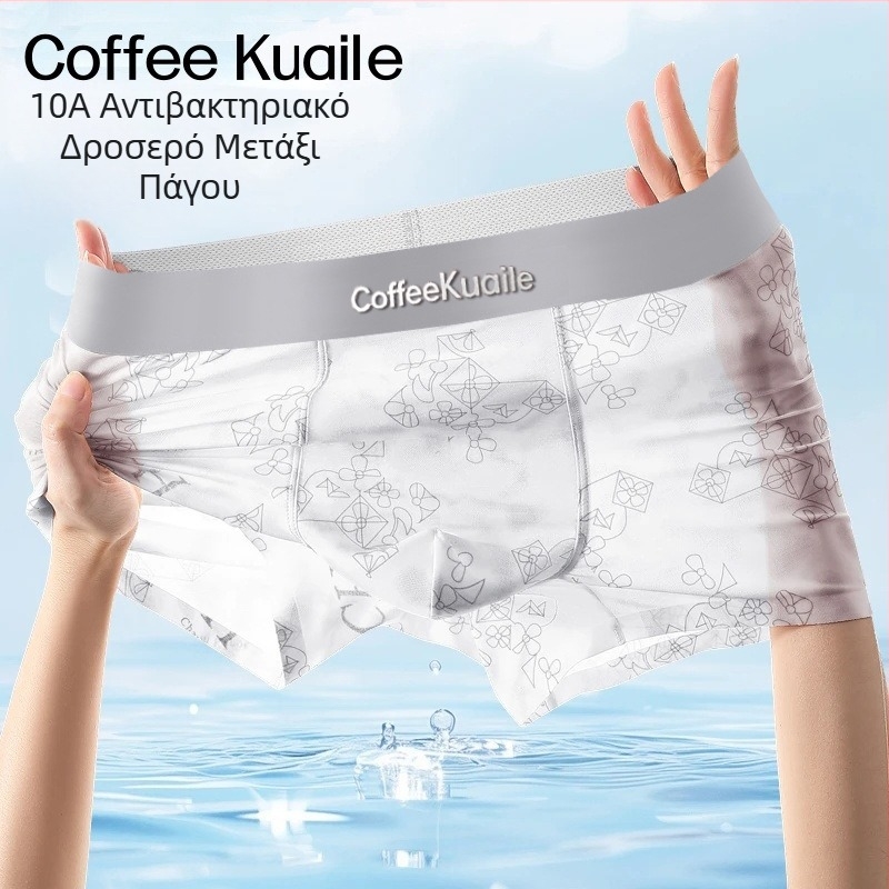 Ανδρικά μποξέρ από ice silk, με δροσιστική διαπνοή δικτυωτή, αντιβακτηριακό, ροζ γεωμετρικό σχέδιο