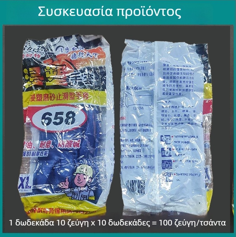 Μπλε PVC γάντια ανθεκτικά σε πετρέλαιο, ματ επιφάνεια με αντιολισθητική υφή, βαμμένα καουτσούκ γάντια για βιομηχανική χημική προστασία έναντι οξέων και αλκαλίων
