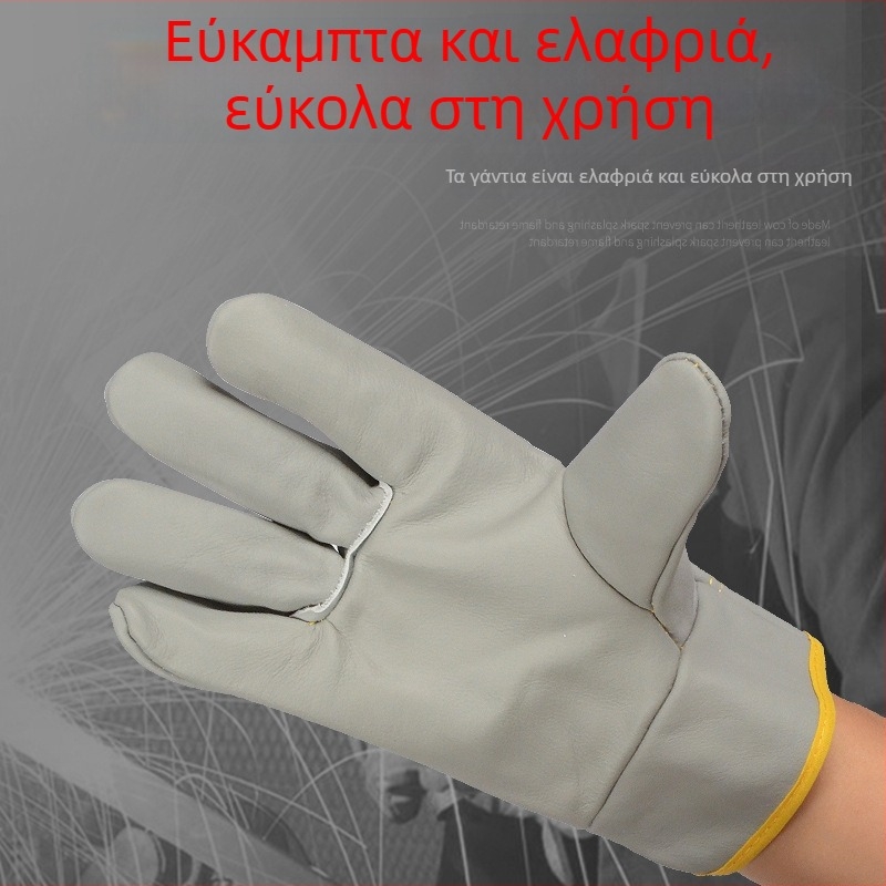 Κοντά δερμάτινα γάντια συγκόλλησης, πλήρους δερμάτινης κατασκευής, ανθεκτικά στη φθορά και θερμομόνωση, γάντια προστασίας για συγκόλληση.