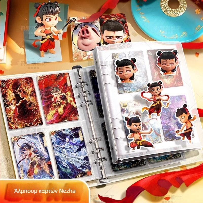 Nezha: Demon Child Ocean Card Album, A5 με τέσσερα διαμερίσματα αποθήκευσης, A4 με εννιά διαμερίσματα μεγάλης χωρητικότητας και αυτοκόλλητα
