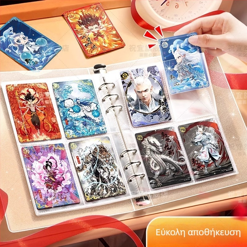 Nezha: Demon Child Ocean Card Album, A5 με τέσσερα διαμερίσματα αποθήκευσης, A4 με εννιά διαμερίσματα μεγάλης χωρητικότητας και αυτοκόλλητα