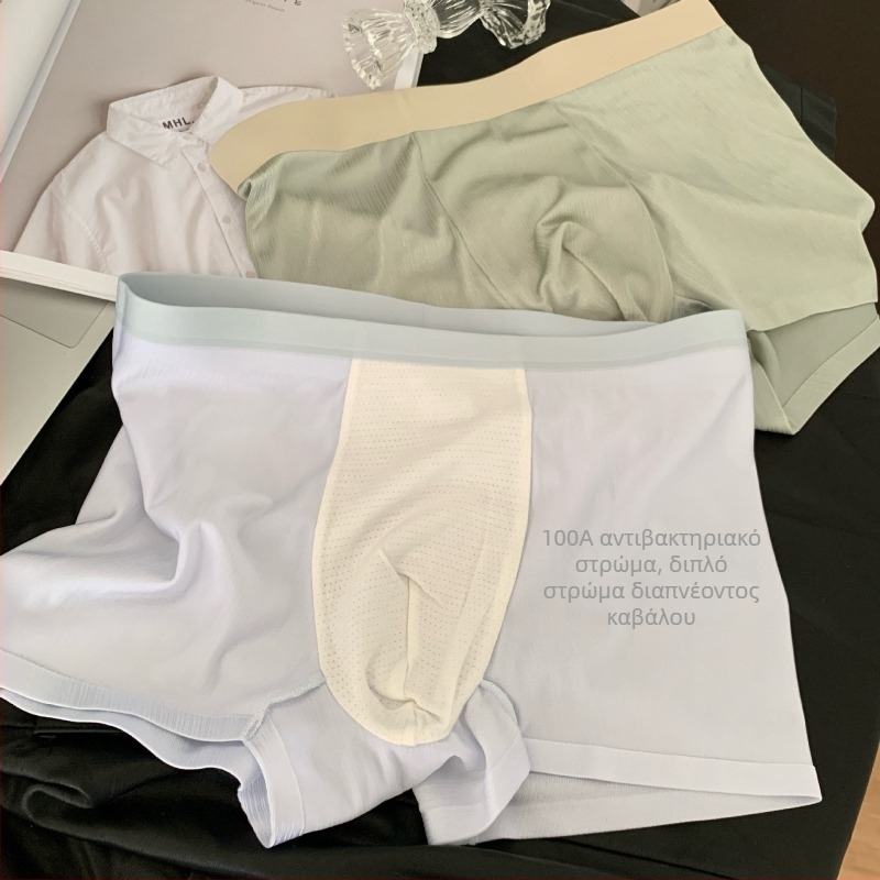 Ανδρικά boxer briefs με μεσαία μέση και χρωματικά blocks, αντιβακτηριακή περιοχή, αναπνεύσιμο νάιλον.
