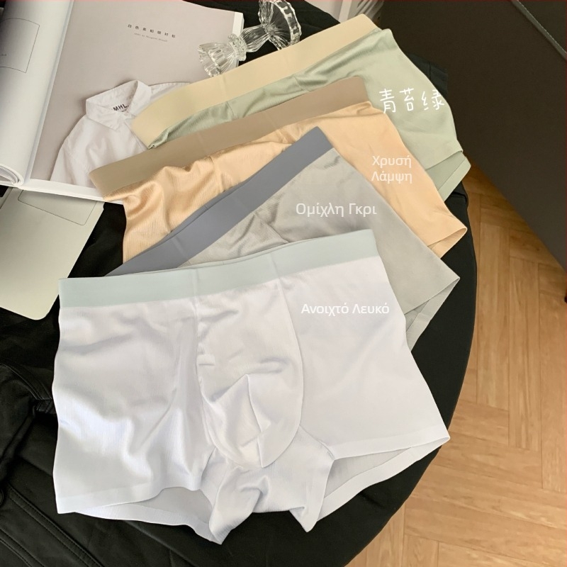 Ανδρικά boxer briefs με μεσαία μέση και χρωματικά blocks, αντιβακτηριακή περιοχή, αναπνεύσιμο νάιλον.