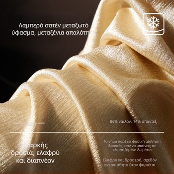Ανδρικά μποξέρ από νάιλον με ice silk σατινέ φινίρισμα, διαπνοή, αντιβακτηριακά, μεσαίας μέσης