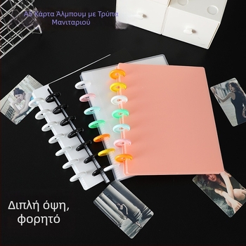 Α5 άλμπουμ καρτών Polaroid με οπές σε σχήμα μανιτακιού, για συλλογή μικρών καρτών