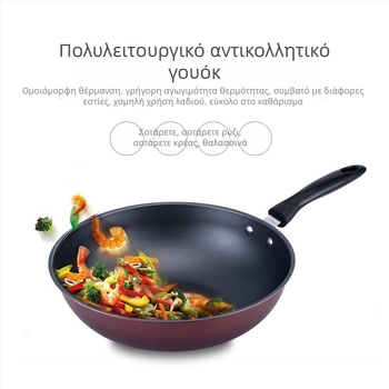 Σετ από ανοξείδωτο ατσάλι 3 τεμαχίων: γουόκ 32 cm, τηγάνι 24 cm και κατσαρόλα 24 cm με γυάλινα καπάκια