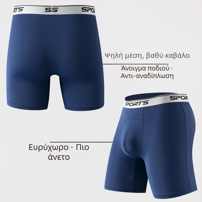 Ανδρικά μποξεράκια Ice Silk με ψηλή μέση, μακριά πόδια, αντιτριβή, αναπνεύσιμα για το καλοκαίρι, μεγάλο μέγεθος