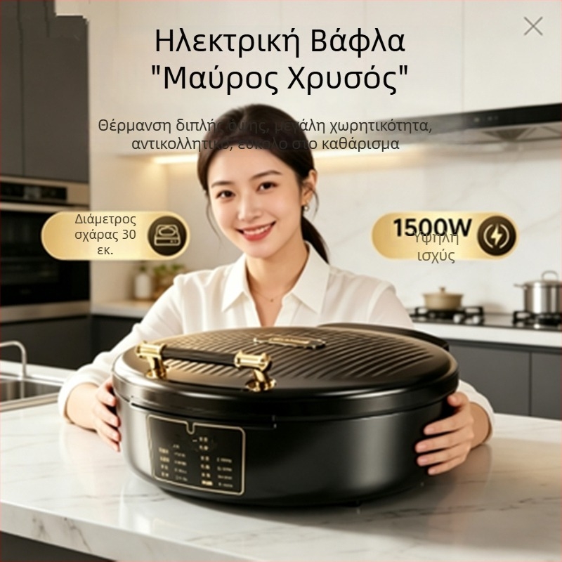 Ηλεκτρική πλάκα τηγανίσματος για κρέπες, βαθύτερη και μεγαλύτερη, διπλής όψης θέρμανση, αντικολλητική επιφάνεια, πολυλειτουργική συσκευή για κρέπες και τηγανιτές
