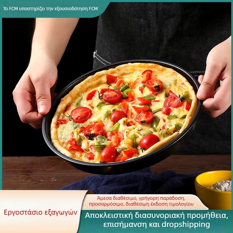 Μαύρος δίσκος πίτσας από ανθρακούχο ατσάλι για οικιακή χρήση, κατάλληλος για φούρνο και φριτέζα αέρα