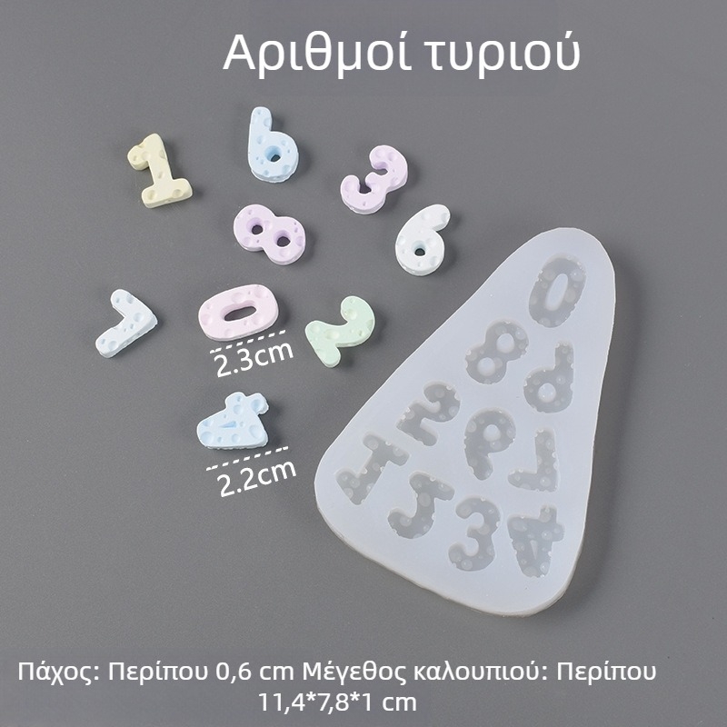 Καλούπι σιλικόνης DIY για τυρί, κατάλληλο για ρητίνη σταγόνας, γύψο, κεριά αρωματοθεραπείας, σοκολατένιες τούρτες και διακόσμηση ζαχαροπλαστικής