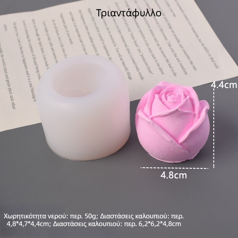 Φόρμα σιλικόνης για κέικ σε σχήμα τριαντάφυλλου, 3D διακοσμητικό καλούπι ζαχαροπλαστικής, στρογγυλή φόρμα