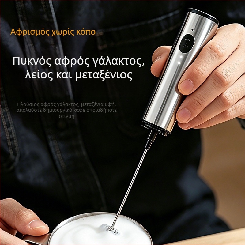 Ανοξείδωτος ηλεκτρικός αναδευτήρας για αυγά και γάλα, φορητός μίκτης χειρός για οικιακό καφέ, ανάδευση και ζαχαροπλαστική