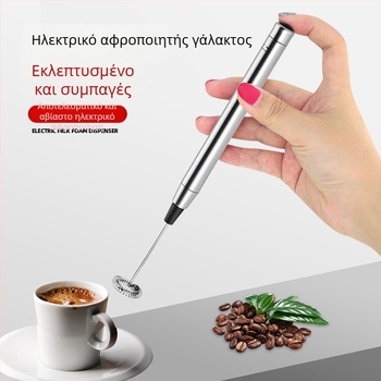 Φορητός ηλεκτρικός αναδευτήρας αυγών και αφρού γάλακτος, συμπαγής, με μπαταρία