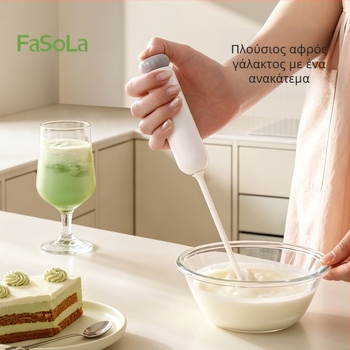 FaSoLa Ηλεκτρικός αφριστήρας γάλακτος για οικιακή χρήση, χειροκίνητος ασύρματος αφριστήρας για καφέ και γάλα σε σκόνη
