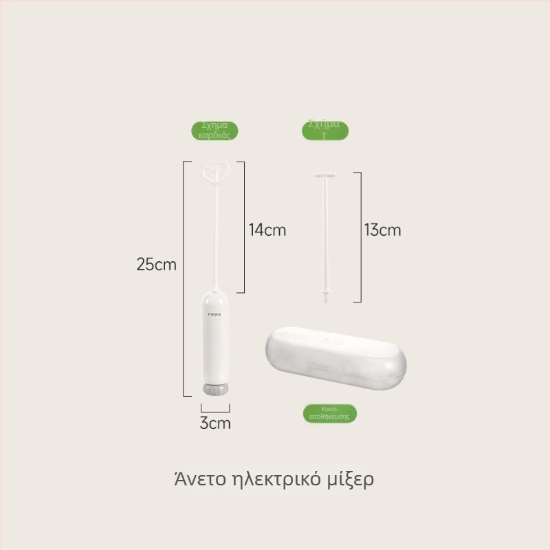 FaSoLa Ηλεκτρικός αφριστήρας γάλακτος για οικιακή χρήση, χειροκίνητος ασύρματος αφριστήρας για καφέ και γάλα σε σκόνη