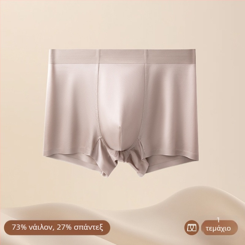 Ανδρικά εσώρουχα από σατέν ice silk, διαπνέοντα, αντιβακτηριακά, boxer briefs χωρίς ραφές